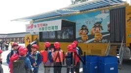 왜관동부초등학교, 초등학생 1일 현장체험학습장 참여