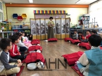 용성초등학교, 예절교육·전통문화 교육 다도교실 운영