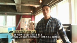 SBS스페셜 이소연 출연에 네티즌 고산 탈락 이유와 근황은?