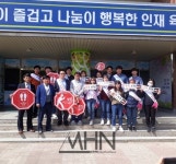 스마트폰 사용은 이제 그만... 교통 안전 캠페인 실시