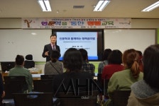 담주초등학교, 인문학과 함께 하는 청렴교육 실시 나 자신부터 변해야