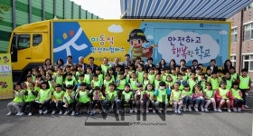 이동식 안전체험버스 광주광역시교육청 어떤 교육하나?