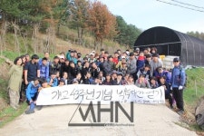 내서중학교, 백두대간 걷기 행사 자연과 더불어 사는 마음