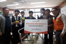 선주중학교, 사랑의 빵 모금 저금통 전달 에티오피아 어린이 지원