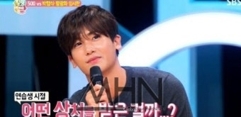'슈츠' 박형식, 연습생 시절 '왕따' 당했다? 