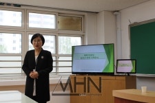 일상속 폭력 예방 대전대암초, 통합교육 실시