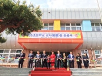 자연친화적 학교 재탄생 학교생활 질 향상