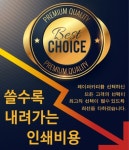 칼라복합기•프린터 렌탈 페이퍼 카피, 합리적인 가격으로 복합기 및 프린터 렌탈서비스 제공