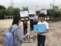 사랑 넘치는 가정 만들기 가족사랑 캠페인