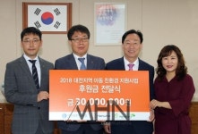 지역 민·관·기업 함께하는 어린이 환경교육