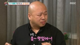 섹션 돈스파이크, 미식 여행 떠나고 싶은 나라 아사도