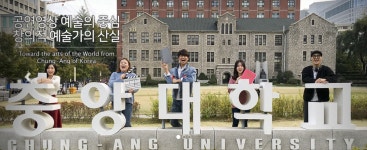 중앙대학교 예술대학원, 2018학년도 후반기 석사과정 신입생 모집