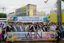 교육기관 청렴 생태계 조성 위한 달성교육지원청의 노력