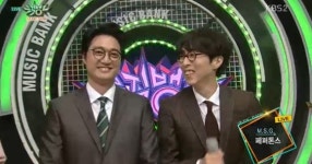 뮤직뱅크 페퍼톤즈, M.S.G 출격…앨범 열심히 만들어왔다