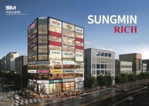 오산 세교지구 항아리상권 선임대상가, 성민리치프라자 분양