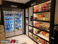 PC방창업 브랜드 아이비스, 여름방학 맞아 차별화된 먹거리 선보여