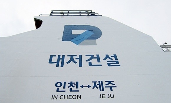 인천-백령도 대형 여객선, 2029년 취항시키기 위한 옹진군의 협약 노력