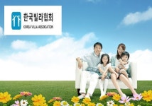 한국빌라협회, 실시간 신축빌라 분양정보제공 실시