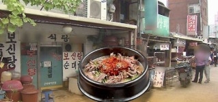 초복 앞두고 개고기 식용 논란, 찬반 대립