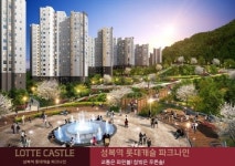 용인수지 마지막 아파트 성복역 롯데캐슬 파크나인2차 모델하우스에서 101 ㎡ 잔여세대 선착순 계약진행 주소문자 발송서비스