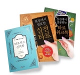 타로심리상담사&사주전문가 양성을 위한 서울교대평생교육원, 리산타로·신정원사주 수강생 모집