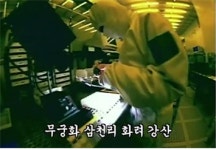 [문화뉴스 문화공감] 흥미로운 시대별 인기 직업들