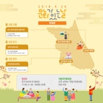 문체부, 9월 문화가 있는 날 다양한 프로그램으로 채워나간다