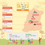 문체부, 9월 문화가 있는 날 다양한 프로그램으로 채워나간다