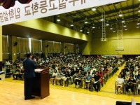 공주대학교 사범대학부설고등학교, 2019학년도 입학설명회 개최