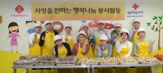 롯데글로벌로지스 사랑의 제빵 봉사활동