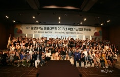 중앙대학교 예술대학원 예술경영학과 해외유학생 대상 입학설명회 개최