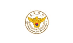 경찰대학 개혁 본격 추진… 경찰청 부조리 타파