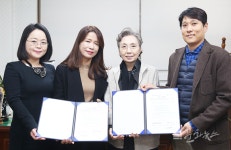 서울예술실용전문학교 시각디자인과정, (주)미래소년 산학협력 진행
