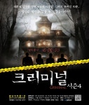 대학로에서 어떤 공연을 볼까? 대학로 연극, 뮤지컬 소개 1편