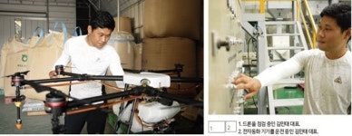 2018 젊은 농어업인들의 희망보고서 15편, 새농영농조합법인 김민태 대표