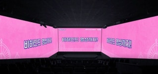 영화 트와이스랜드, 제대로 즐기기…"관전 포인트 3가지"