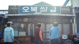 한글과 사랑에 빠진 할머니들 칠곡 가시나들, 보도스틸 12종 공개