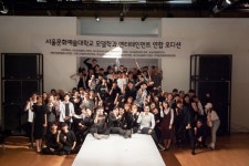 서울문화예술대학교 모델학과, 2019년도 신·편입생 모집