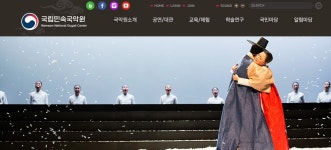 국립민속국악원, 문화소외지역 초등학생 대상 즐거운 국악산책 운영