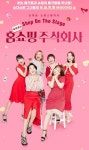 설 연휴에 뭐할까 고민된다면…남녀노소 함께 즐길 수 있는 연극 소개