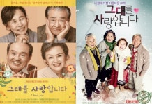 영화로도 만날 수 있는 대학로 연극은 무엇이 있을까?