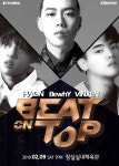 2월 둘째 주 주말에 열리는 콘서트 소식