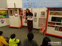 국립민속박물관 어린이 다문화 교육 확대, 다문화꾸러미 대여 기관 6곳 운영