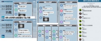 승리, 정준영, 용준형, 최종훈 까지... 결국 피해자에 대한 사과는 없었다.