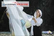 아름다운 동강마을의 향토문화 동강문화예술제