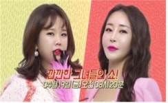 금단비가 V-effect 리프팅팩, 정서경과 홍현희의 NS홈쇼핑 뷰티의 맛 런칭
