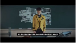 서울공연예술고등학교에는 어떤 문제가 있었나?