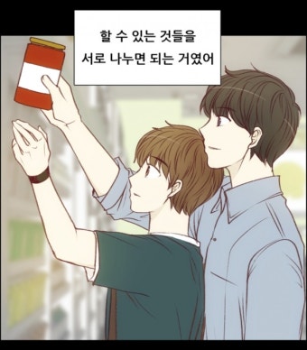 츄, 드라마 내 여자친구는 상남자 주인공 강민주 역 캐스팅, 팬들과 기대에 새로운 매력 약속!