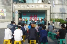 [MHN 임실] 29일 문화가 있는 날맞아 임실군립도서관서 5월애 알로하 행사