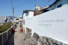 오는 25일부터 부산 골목길 축제가 펼쳐진다...숨겨진 옛 도심 매력을 확인할 기회